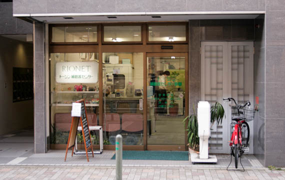 TOSHIN Hearing Aid Center Kyoto